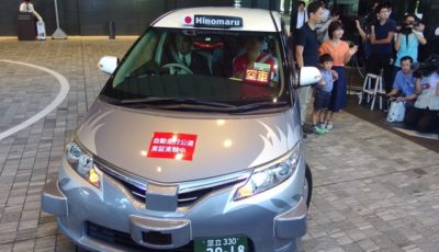 ZMP×日の丸交通の自動運転タクシー