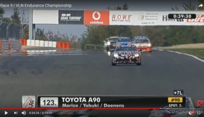 ニュルブルクリンク耐久選手権に参戦したトヨタ・スープラ 新型（動画スクリーンショット）