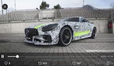 メルセデスAMG GT Rプロのプロトタイプ