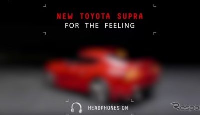 トヨタ・スープラ 新型のエンジン音が聴ける動画