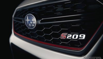 スバル STI S209 のティザーイメージ