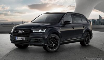 アウディ Q7ブラックスタイリング