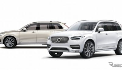 ボルボ XC90 D5