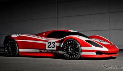 ポルシェ 917 コンセプト スタディ