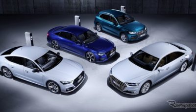 アウディA6、A7スポーツバック、A8、Q5のPHV