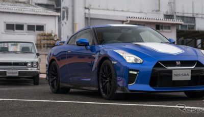 日産 GT-R の2020年モデルの50thアニバーサリー