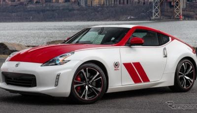 日産 370Z（フェアレディZ）の50thアニバーサリーエディション