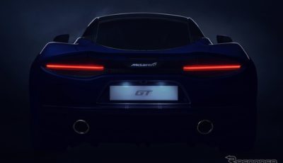 マクラーレン GT のティザーイメージ