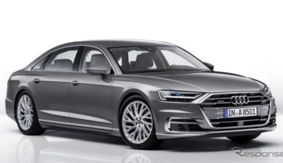 アウディ A8 新型（参考画像）