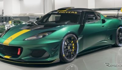 ロータス・エヴォーラ GT4コンセプト