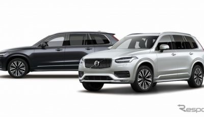 ボルボ XC90 B5 AWD テイラードウール エディション