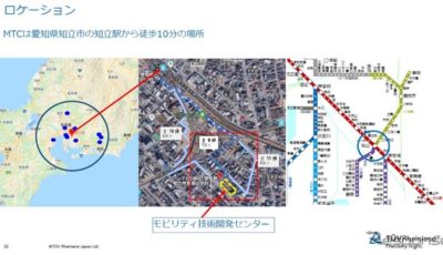 知立市はOEM、サプライヤーが集中する中京エリアのハブ