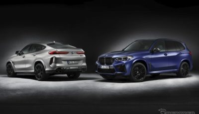 BMW X6M と X5M 新型の「ファーストエディション」