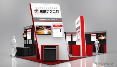 東陽テクニカのブースのイメージ