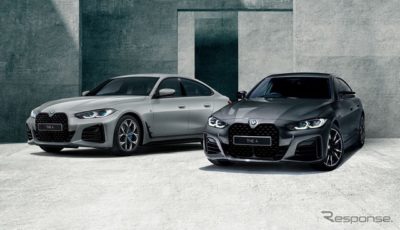 BMW 4シリーズグランクーペ・エディションエッジ