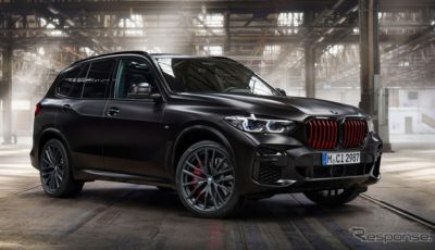 BMW X5 エディションブラックバーミリオン