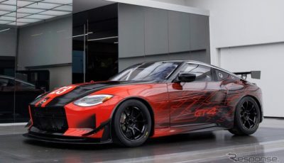 Nissan Z GT4