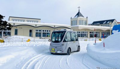 雪道での自動運転はハードルが高い！ 北海道東川町で試運行を開始