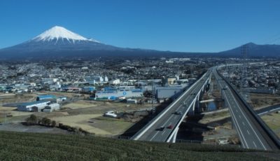 新東名