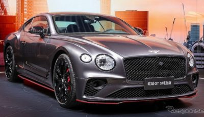 ベントレー・コンチネンタル GT S の「コンチネンタル GT」発売20周年記念車