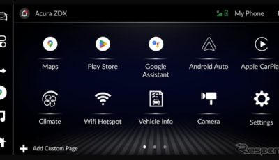 アキュラ ZDX に車載化される「Google built-in （グーグル・ビルト・イン）」