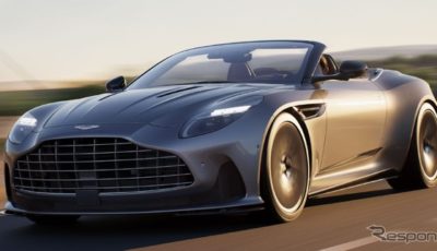 アストンマーティン DB12 ヴォランテ