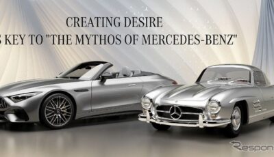 メルセデスベンツの超高級車ブランド「ミトス」のティザー写真。左がメルセデスAMG SL