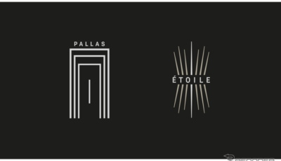 DSの新シリーズ「パラス（PALLAS）」と「エトワール（ETOILE）」のロゴ