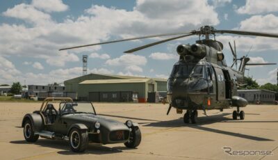 ケータハム・セブン360Rのカスタムモデルと英国空軍の「Puma HC2」ヘリコプター