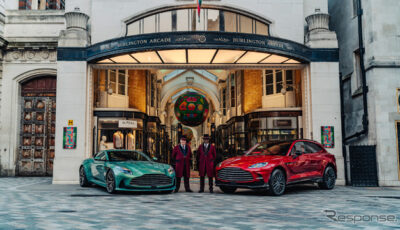 アストンマーティンと映画『007』シリーズの60周年を記念するポップアップイベント「House of Q by Aston Martin」