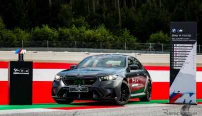 MotoGP最速ライダーに送られる新型BMW M5