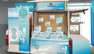 ダイハツのオールインワン移動販売パッケージ「Nibako」