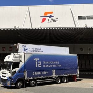 F-LINEとT2は自動運転トラックを用いた幹線輸送の実証実験を2025年2月から開始