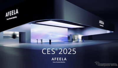 ソニー・ホンダモビリティのCES 2025ブースイメージ