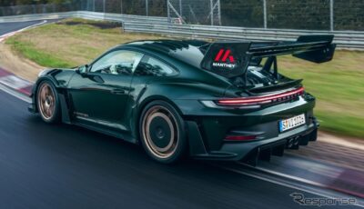 ポルシェ『911 GT3 RS』の「マンタイキット」装着車