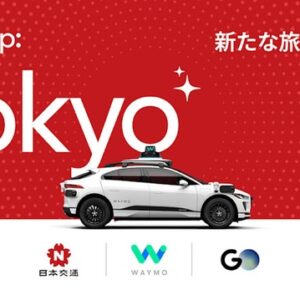 グーグル「Waymo」が日本交通やGOと提携し東京で自動運転タクシーの実証へ